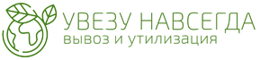 uvezunavsegda.ru